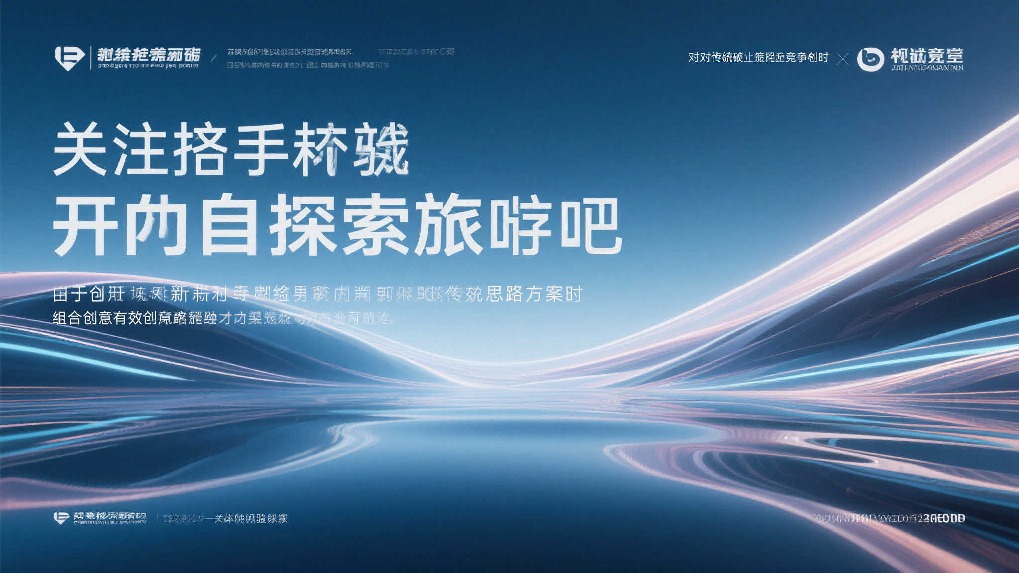 Unknown Worlds团队护航〈深海迷航2〉研发稳步推进